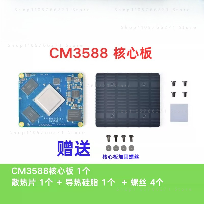 Rockchip Rk3588 Development Board - Placa de Desarrollo con CPU RK3588,